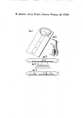 Приспособление для прикрепления съемных воротников к мужским сорочкам (патент 42494)