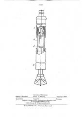 Компоновка бурового инструмента (патент 346967)