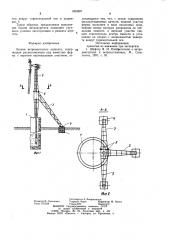 Башня ветронасосного агрегата (патент 1000587)