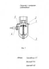 Спринклер с контролем срабатывания (патент 2610812)