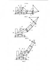 Устройство для монтажа башенного крана (патент 1225806)