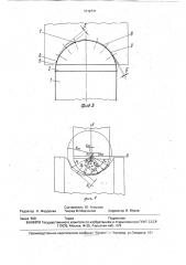 Устройство для измерения формы профиля фасонных поверхностей (патент 1712771)