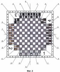 Шахматы "аланские" (патент 2475289)