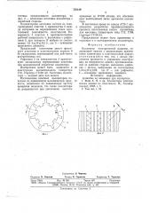 Коллектор электрической машины (патент 725129)