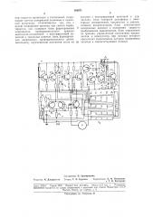 Устройство для снятия дина.\1ических характеристик масляных выключателей (патент 188571)