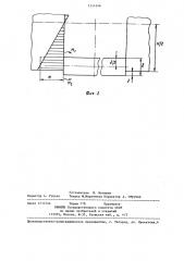 Способ испытания цилиндрических образцов при осесимметричном сжатии (патент 1254346)