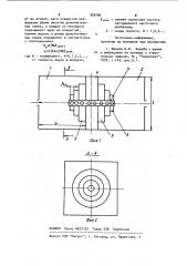 Глушитель шума газового потока (патент 939796)