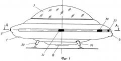 Летательный аппарат типа "летающей тарелки" (патент 2264952)