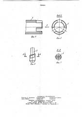 Устройство для установки пружинного стопорного кольца во внутреннюю канавку детали (патент 1039683)
