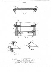 Барабан для сборки покрышек пневматических шин (патент 1030203)