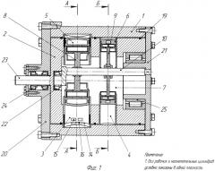 Роторно-поршневой двигатель (патент 2472018)