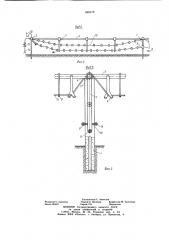 Вантовая шпалера (патент 686678)