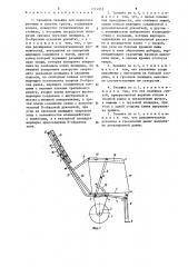 Складная тележка для перевозки штучных и сыпучих грузов (патент 1274952)