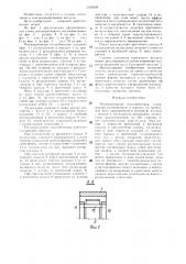 Регенеративный теплообменник (патент 1339358)