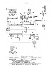 Сушильно-смесительный барабан установки для приготовления асфальтобетонных смесей (патент 962406)