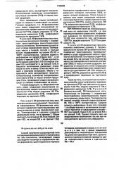 Способ получения высокопрочной нити из сверхвысокомолекулярного полиэтилена (патент 1796689)