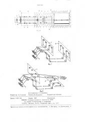 Транспортное средство для перевозки понтонных звеньев (патент 1342782)