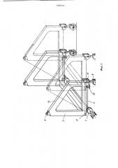 Устройство для погрузки и разгрузки контейнеров, установленное на платформе транспортного средства (патент 1184712)
