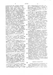 Способ получения сополимеров сти-рола c дивинилбензолом (патент 837965)