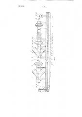 Самоходный комбайн на гусеничном ходу для изготовления фанерных трубопроводов с одновременной их укладкой (патент 92060)