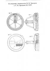Штукатурная машина (патент 51018)