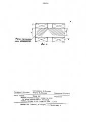 Газоструйная мельница (патент 1222309)