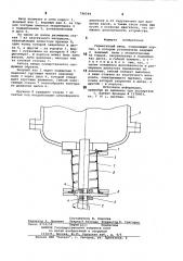 Герметичный ввод (патент 796594)
