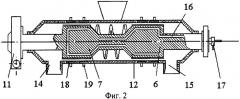 Устройство для получения порошка из полимерного материала (патент 2329893)