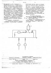 Пневматическая насосная станция (патент 705149)