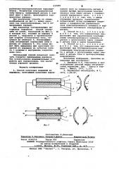 Способ получения покрытий из порошков (патент 619295)