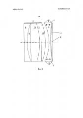 Широкоугольное оптическое устройство для офтальмологических имплантатов (патент 2607357)