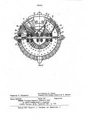 Высоковольтный импульсный трансформатор (патент 983769)