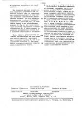 Деаэрационная установка повышенного давления (патент 1430351)