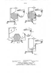 Устройство для формирования пакетов длинномерных цилиндрических изделий (патент 893762)