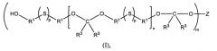 Мультифункциональные серосодержащие полимеры, их композиции и способы применения (патент 2553658)