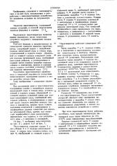 Парогенератор (патент 1038694)