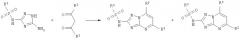 Способ получения 2-сульфониламино-1,2,4,-триазоло[1,5-a] пиримидинов (патент 2325390)