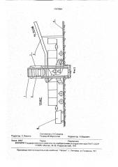 Приемное разгрузочное устройство из железнодорожных вагонов потапова (патент 1747364)