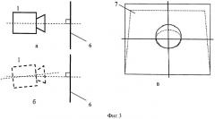 Способ оценки распределения ионного пучка перезарядного электростатического ускорителя на облучаемом образце (патент 2515466)