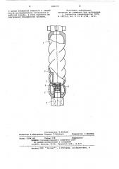 Гидравлический привод буровогоинструмента (патент 850978)