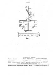 Устройство для мойки и сушки деталей (патент 1461545)