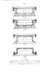 Способ изготовления арл\ированных изделий из листовых термопластов (патент 329030)