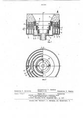 Дутьевое сопло для аппаратов с кипящим слоем твердых частиц (патент 965499)