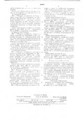 Способ получения сульфонатов щелочно-земельных металлов (патент 639871)