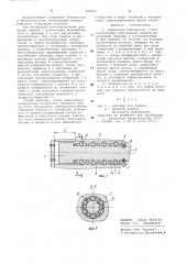 Поршневой компрессор с бесконтакт-ным уплотнением поршня (патент 844811)