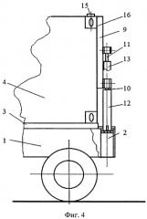 Транспортное средство для перевозки контейнеров (патент 2550062)