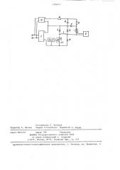 Устройство для управления световым потоком газоразрядного излучателя (патент 1356271)