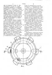Роторная машина (патент 1110666)