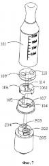 Распылитель, электронная сигарета и заменяемое устройство для хранения жидкости (патент 2655290)