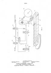 Устройство для упрочняющей динамической обработки деталей (патент 766843)